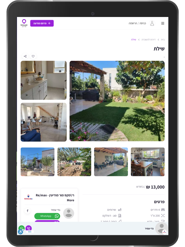 Ktovet website developer ipad view
