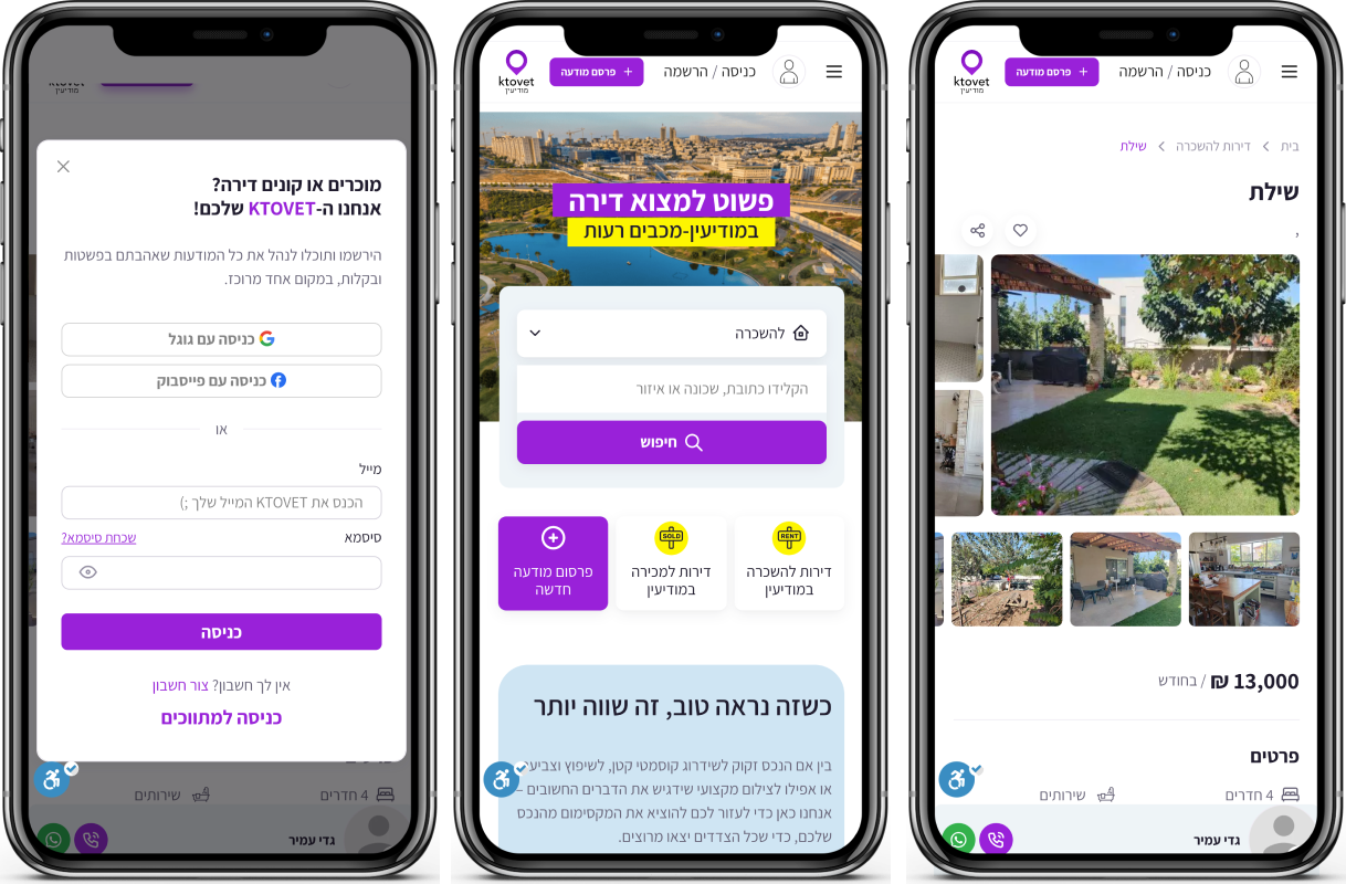 Ktovet website developer iphone view