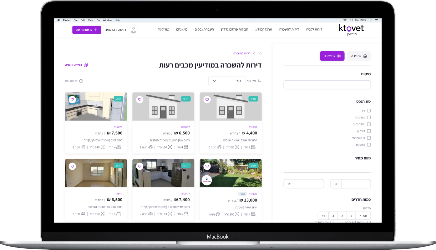 Ktovet website developer laptop view