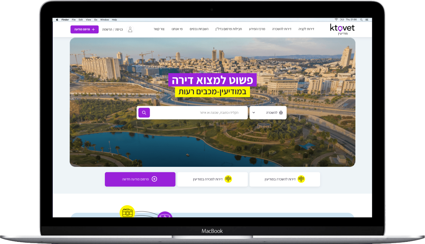 Ktovet website developer laptop view